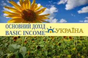 Logo Basic income Ukraine
